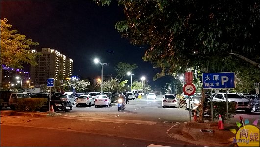 三合院2
