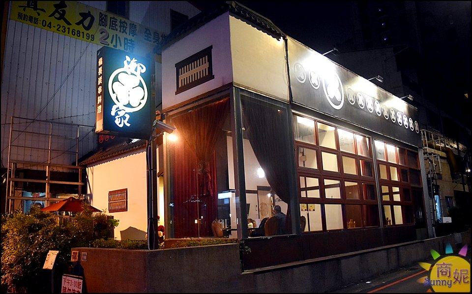 小心肝便當2