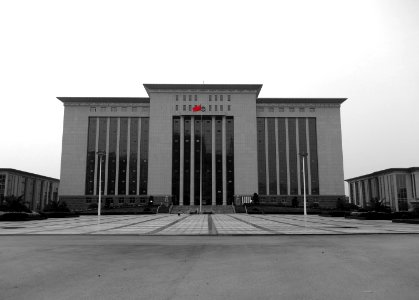 Municipal Building