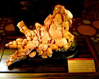 Carved Jade: Hong Kong