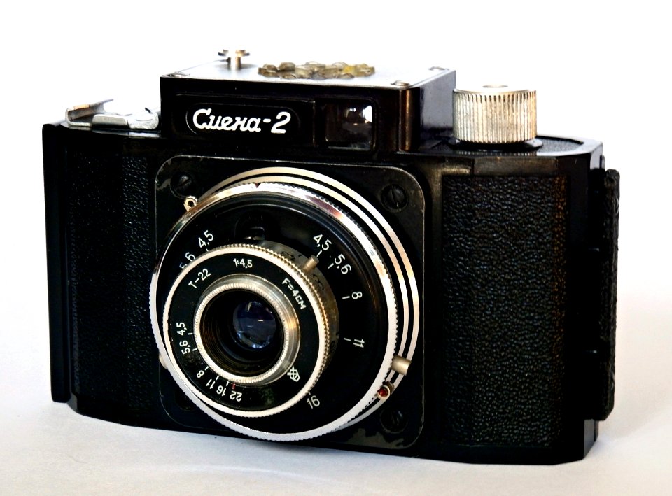 Smena 2 / Смена 2