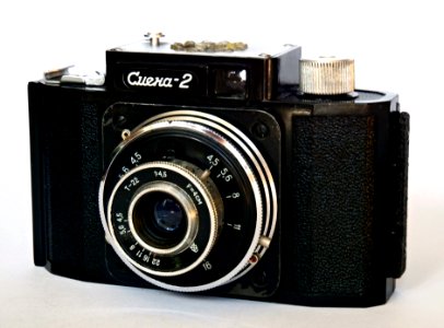 Smena 2 / Смена 2