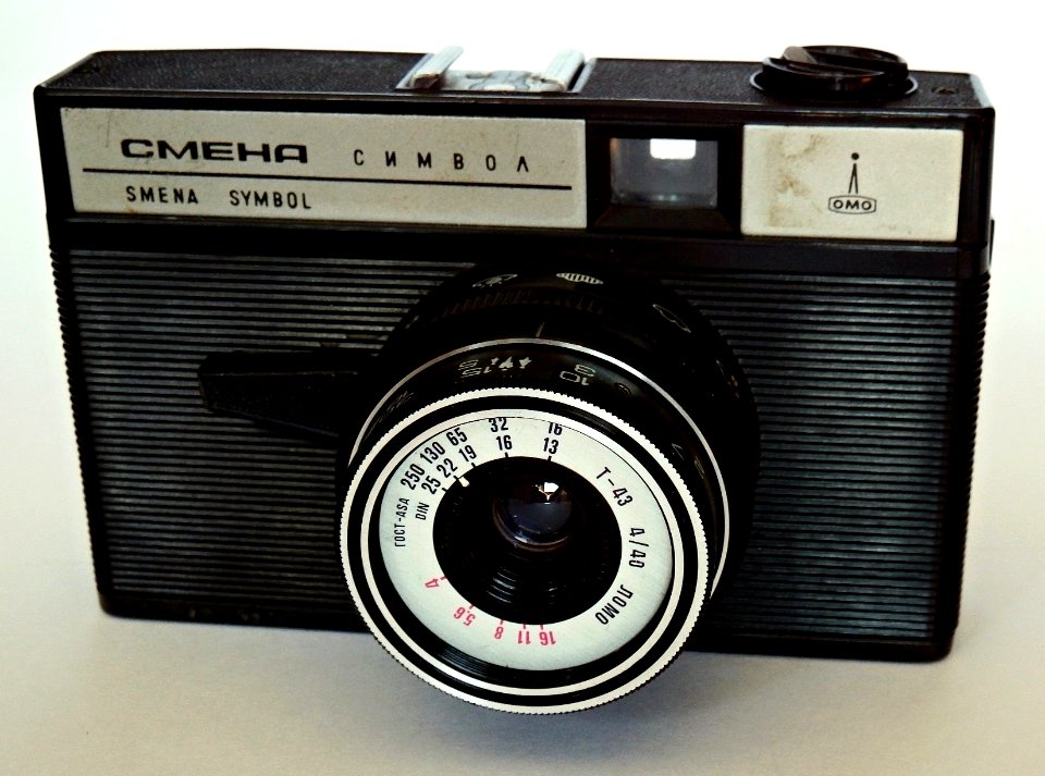 Smena Symbol / Смена Символ