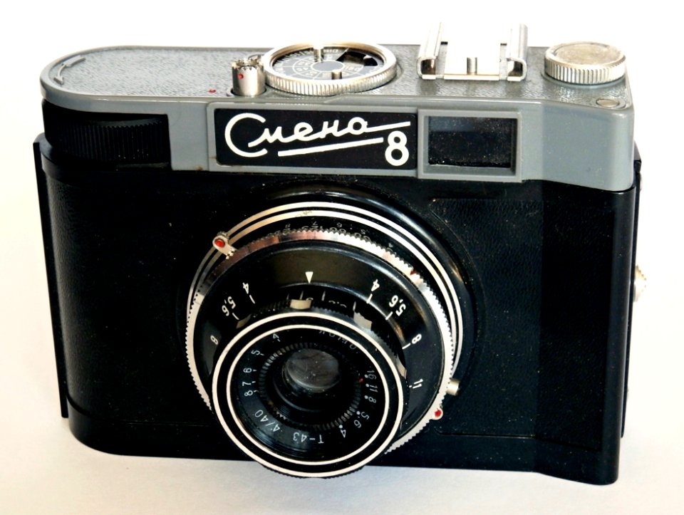 Smena 8 / Смена 8