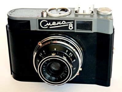 Smena 8 / Смена 8