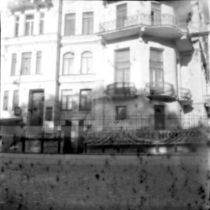 Camera Obscura - New Scan - Abandoned Hotel photo
