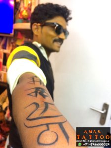 shivaji maharaj tattoo by amar