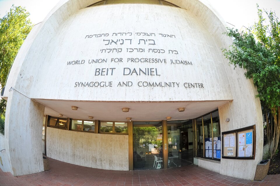 Reform synagogue synagogue tel aviv the reform movement