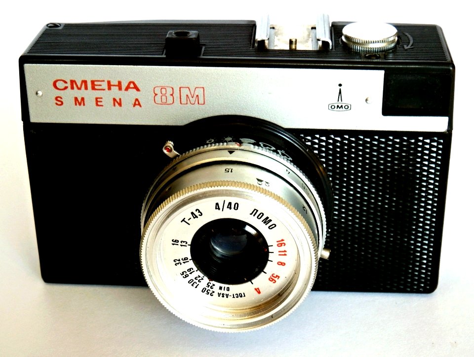 Smena 8M / Смена 8м