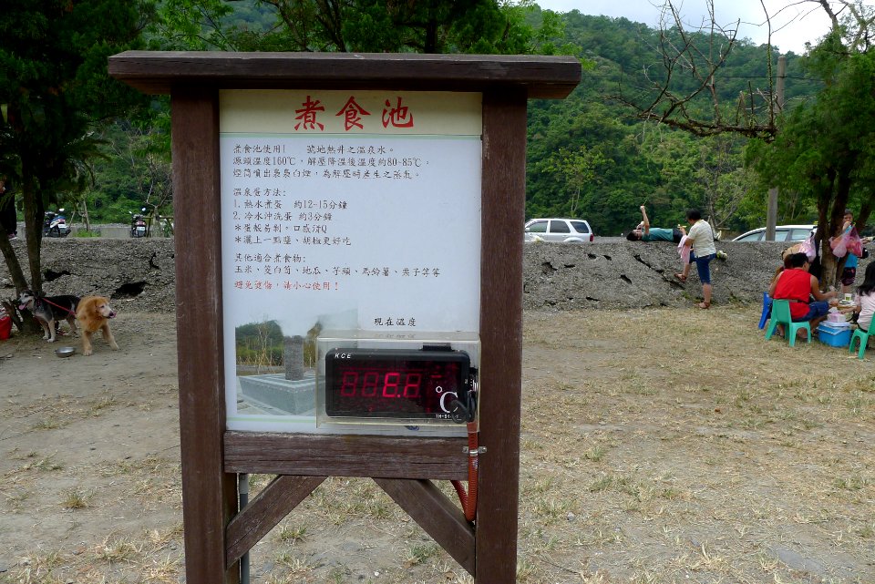 P1040467