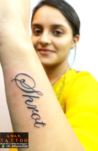 name tattoo by amar tattoo