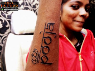 name tattoo by Amar tattoo
