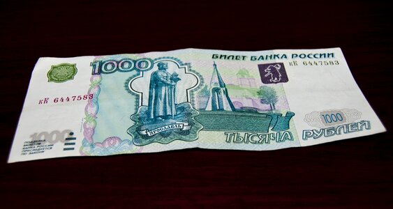 Currency symbol ruble paper