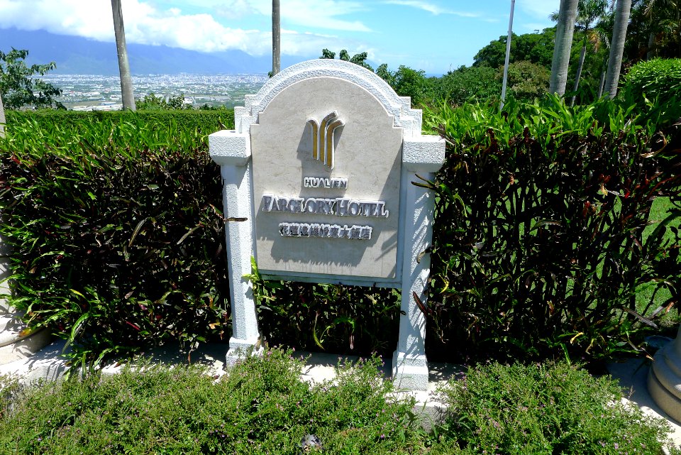 P1040420