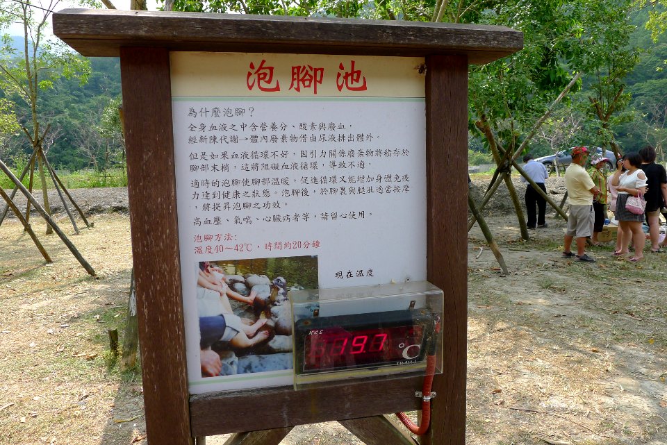 P1040473