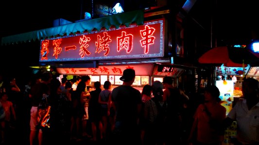 P 20140905 212635