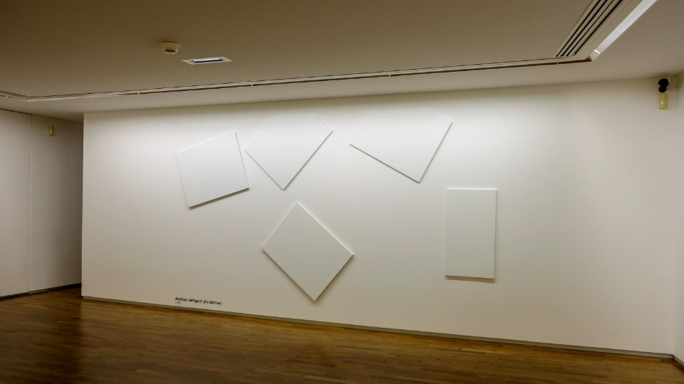 Art contemporain