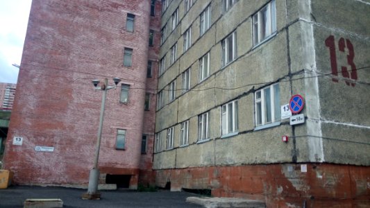 IMG 20150728 195418.jpg