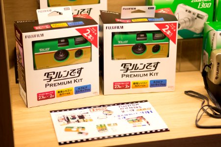 DSCF3632