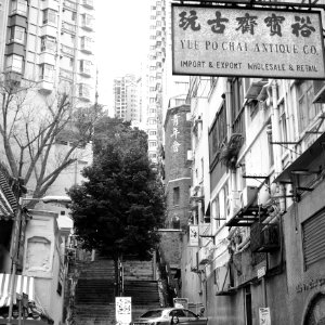 Old Hong Kong photo