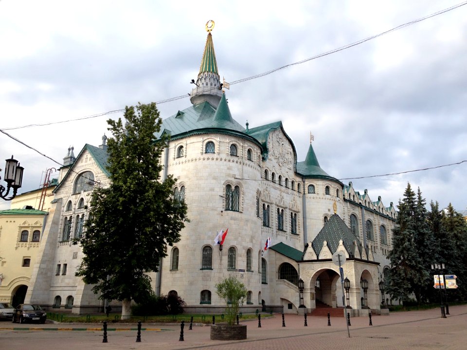 Государственный банк