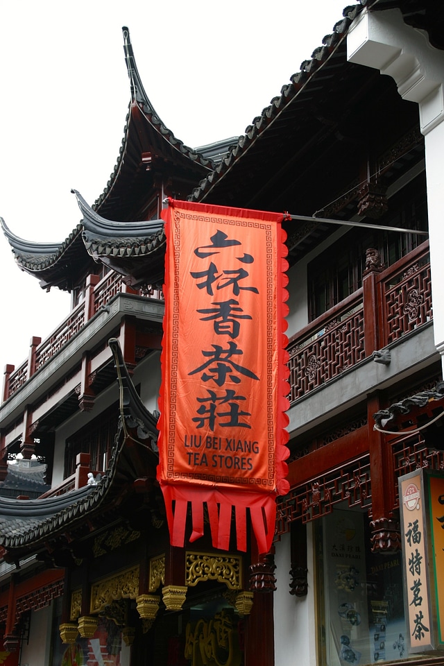 Pavilion temple goal