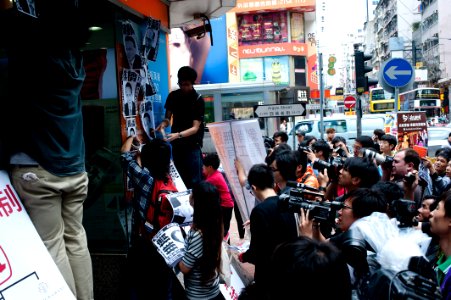 Hong Kong 04/2013