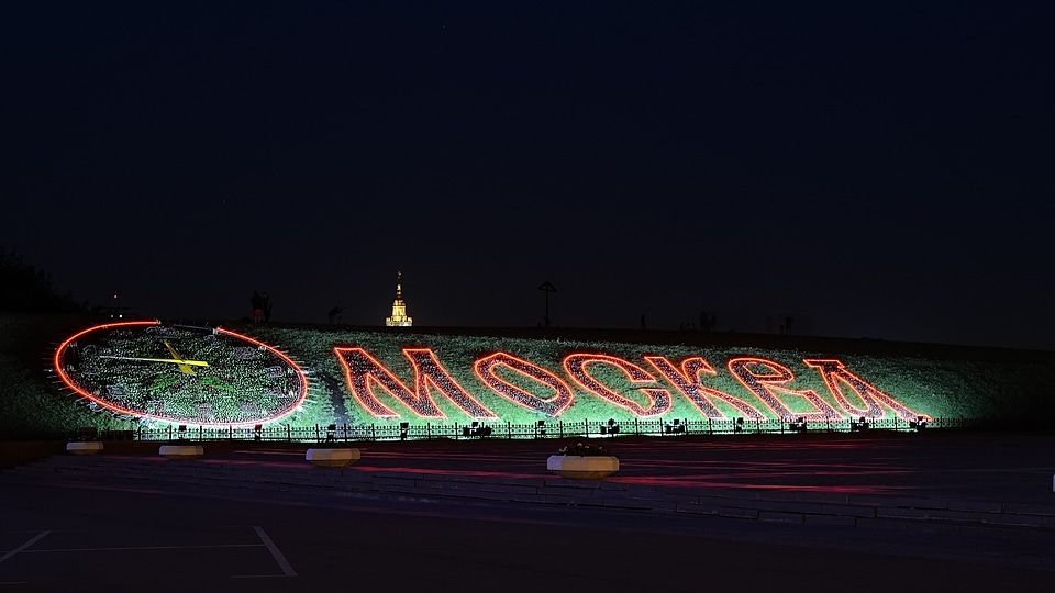 Poklonnaya gora russia night