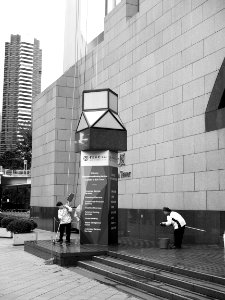 Cleaning the Bank of China
