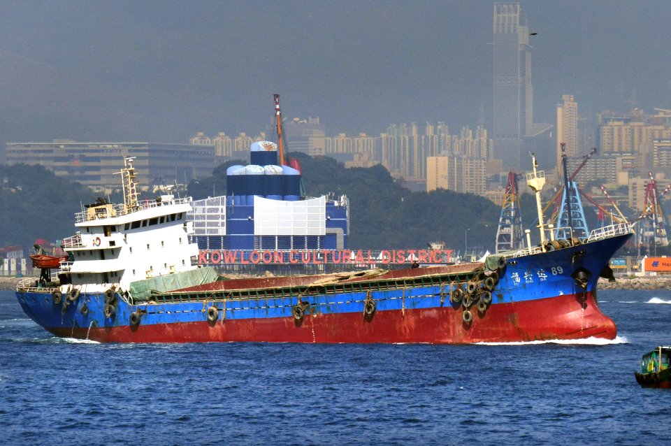 FU XING DA 89 Cargo vessel