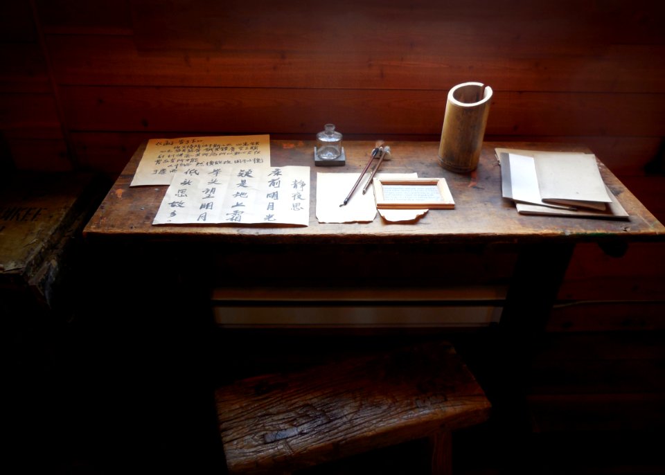 Writing Desk at Chinese Bunkhouse