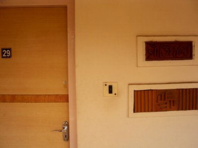 Room #29 at Shantiniketan Tourist Lodge