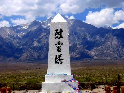 Manzanar Grave Memorial, High Desert, California
