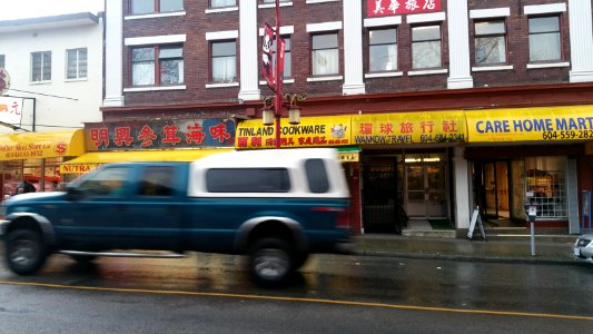 Vancouver Chinatown Streetscape - February 29, 2016