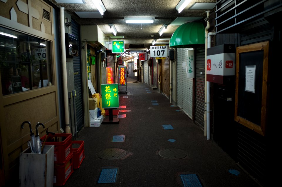 名掛丁