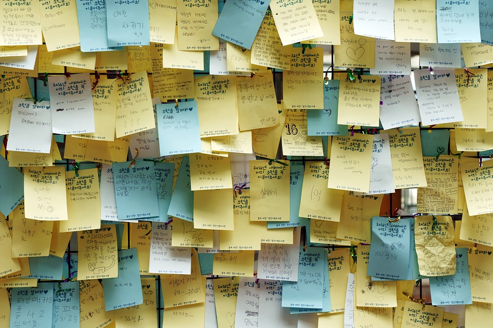 Record memory article