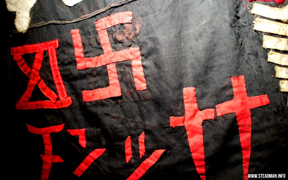 British Submarines Jolly Roger
