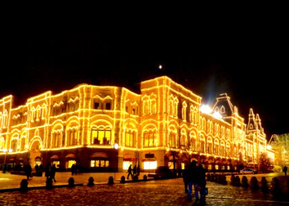 Red Square at night - Gum mall (pronounced "goom")