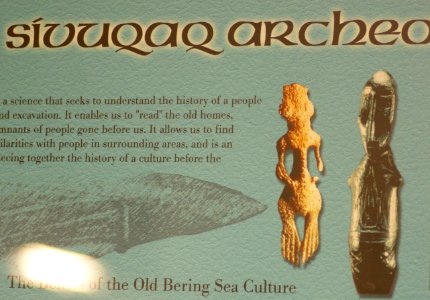 ARCHEOLOGICAL POSTER