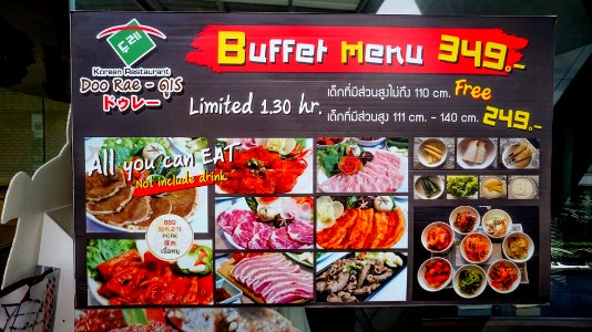 ราคาบุฟเฟ่ต์ 349บาท ร้าน DooRae BeeHive เมืองทองธานี