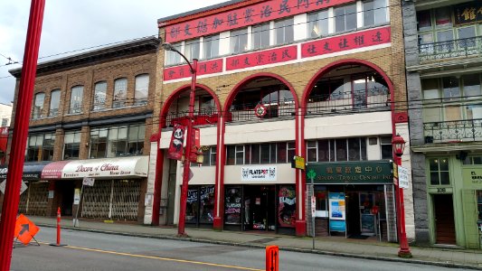 Vancouver Chinatown Streetscape - February 29, 2016