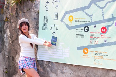 寶藏巖國際藝術村
