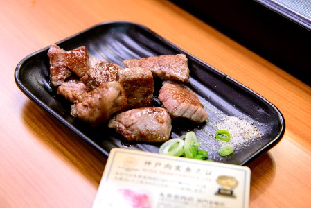 丸善食肉店
