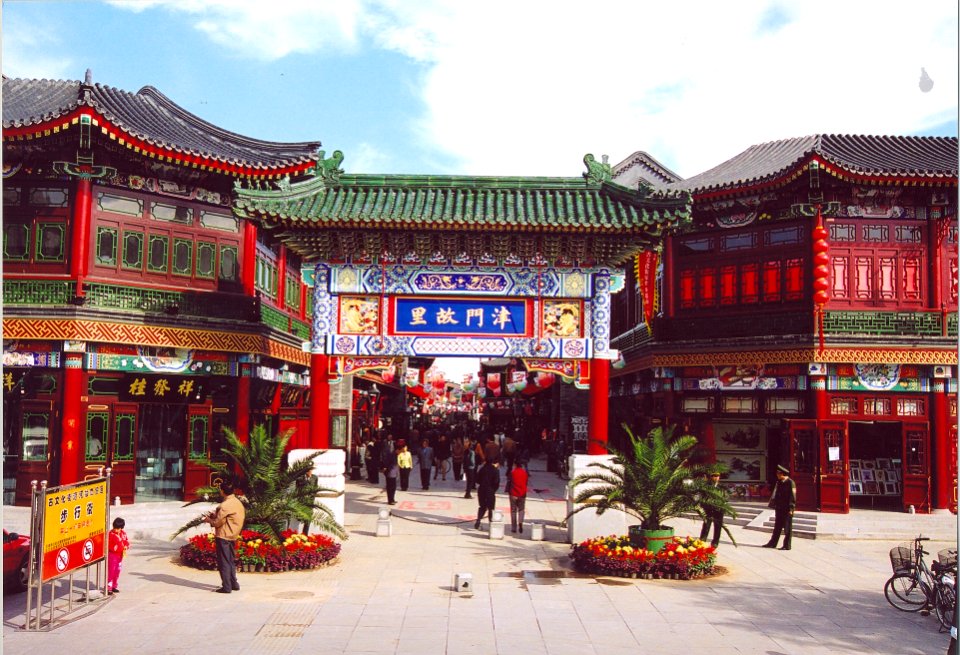 36 (Ancient Culture Street)