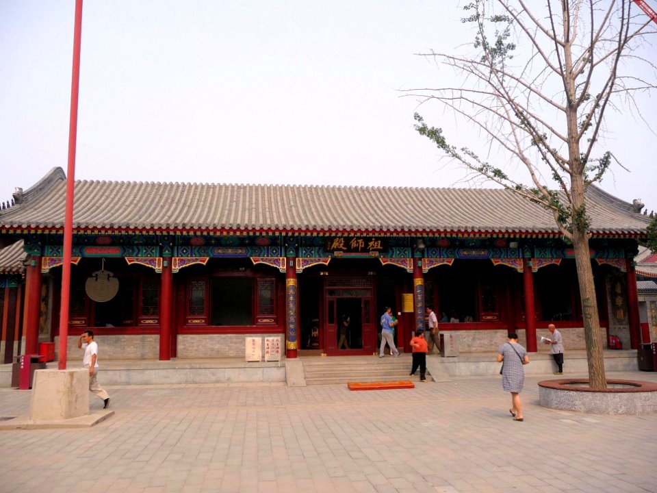 45 (DaBei Buddist Temple)