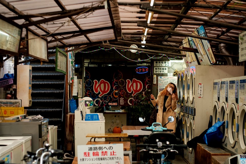 Daikokuyu, Shibuya