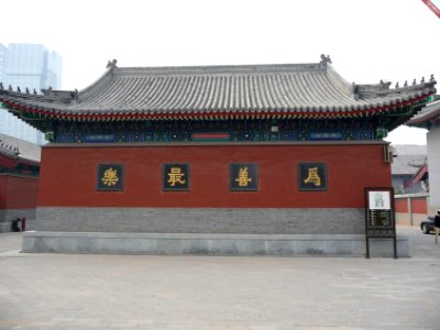 41 (Buddhist Temple)