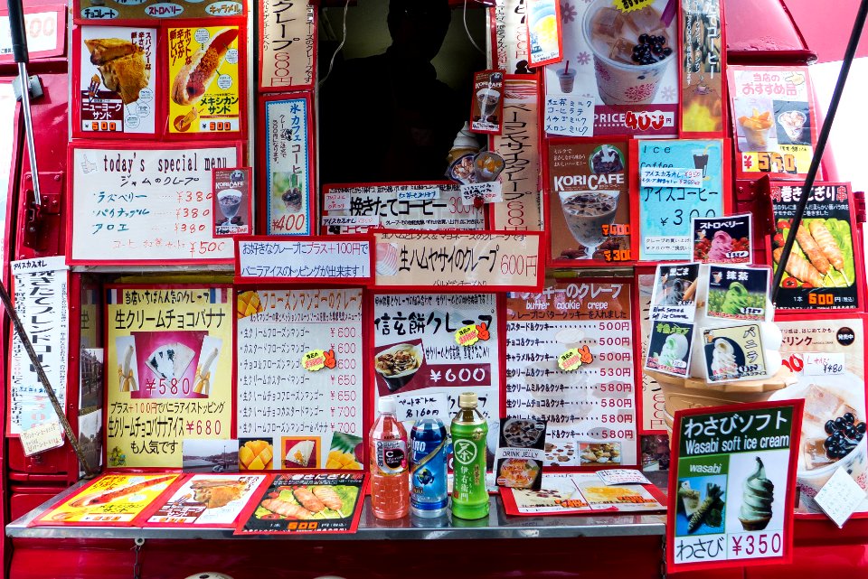 Japanese street vendor