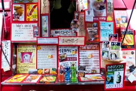 Japanese street vendor photo