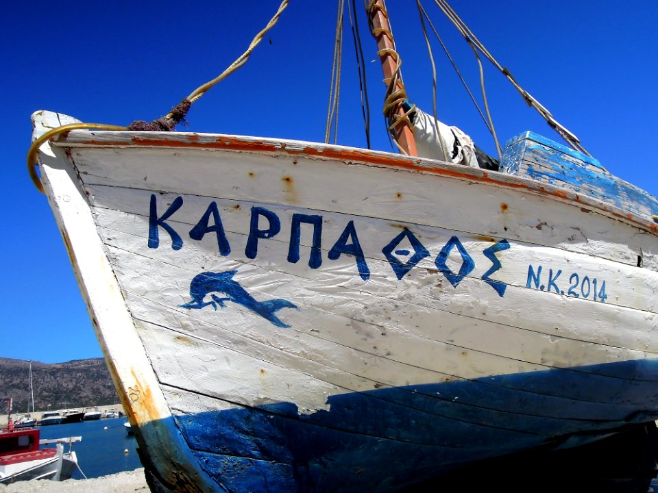 2017-Grèce-dia (15)